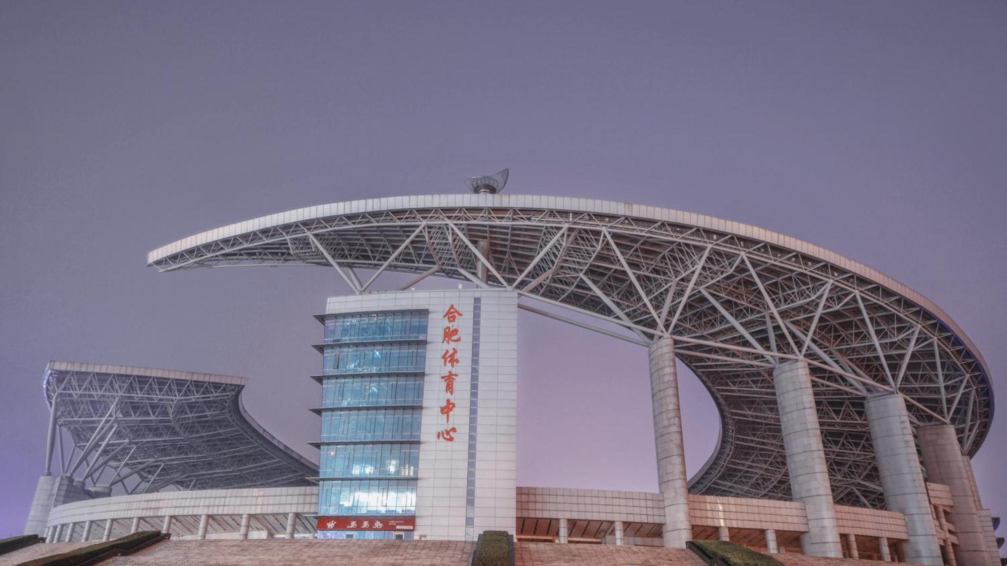 Intercontinental Hefei By Ihg Hotel Екстериор снимка